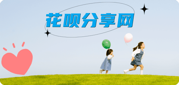 牡丹江蚂蚁信用卡怎么提现出来?信用卡怎么套,信用卡提现靠谱商家